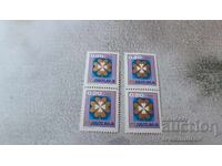 Postage stamps Yugoslavia PTT 1969