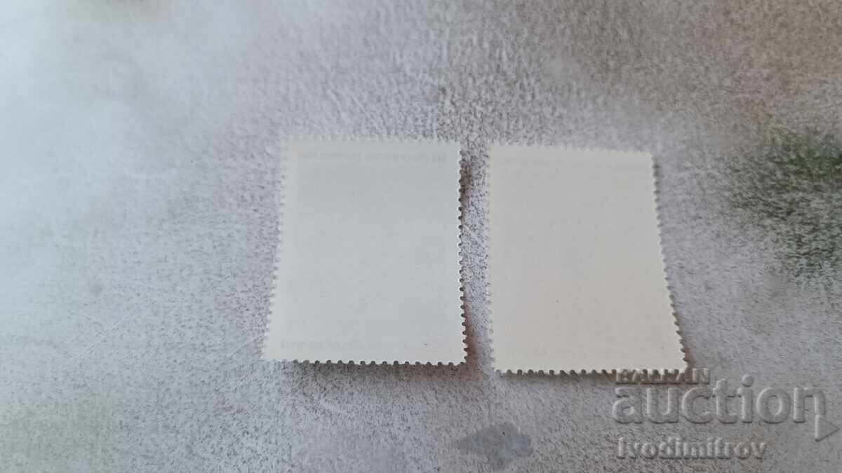 Postage stamps of the Bulgarian National Bank XXX European Weightlifting Championship with price 0.85 BGN | € 0.43 Postage stamps of the Bulgarian National Bank XXX European Weightlifting Championship with price 0.85 BGN | € 0.43