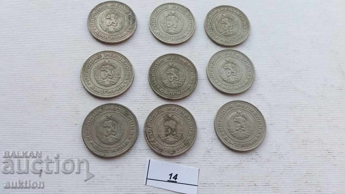 50 STOTINKI 1974 YEAR 9 ISSUE - 5 50 STOTINKI 1974 YEAR 9 ISSUE - 5