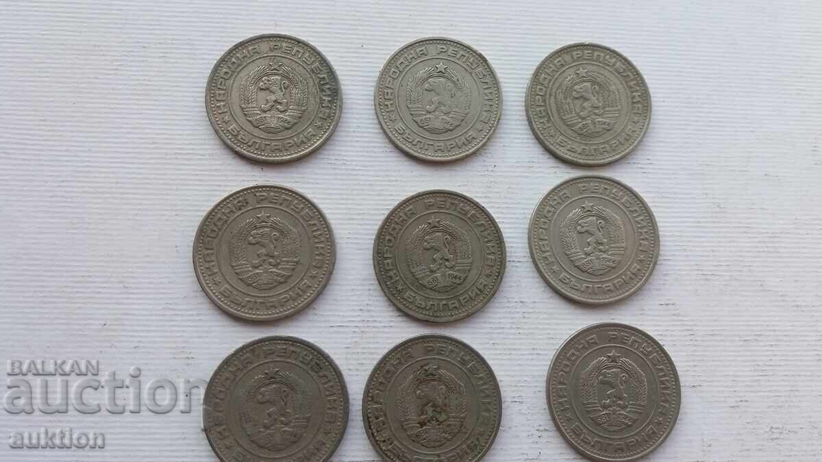 50 STOTINKI 1974 YEAR 9 ISSUE - 7 50 STOTINKI 1974 YEAR 9 ISSUE - 7