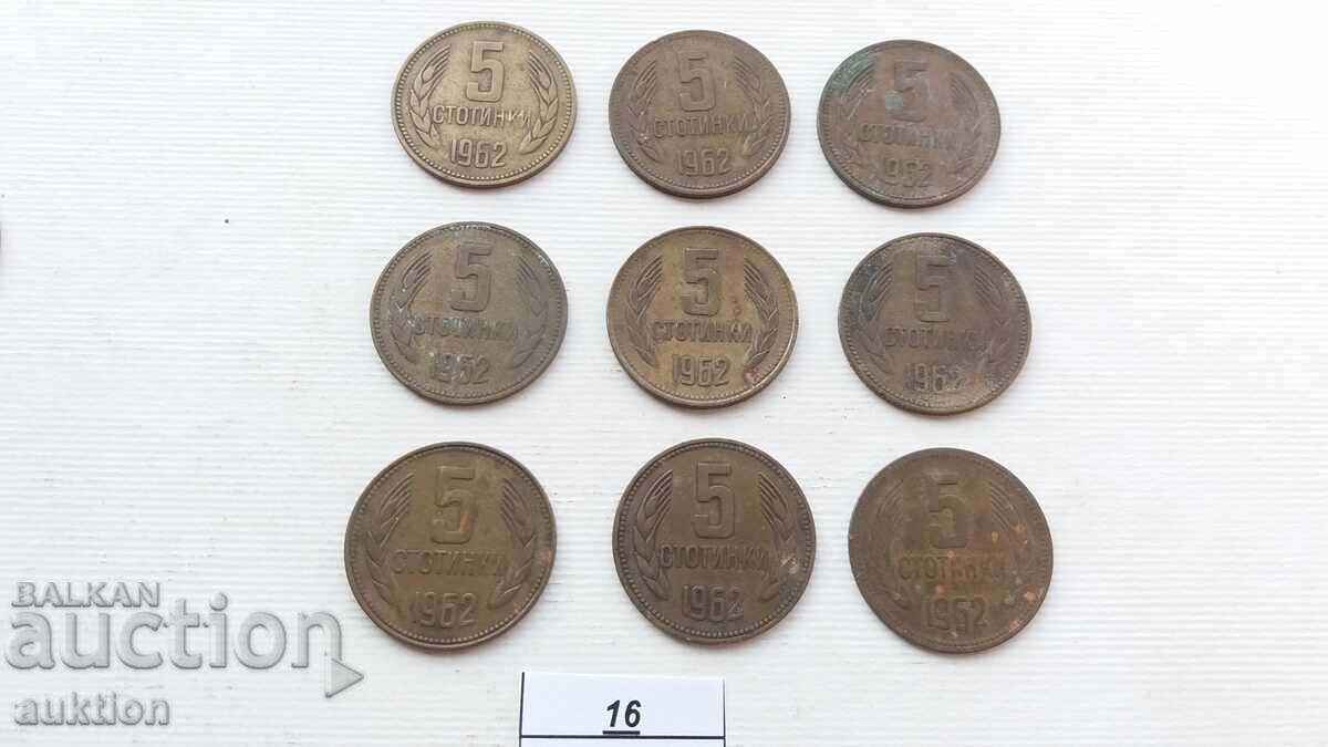 5 HUNDREDS 1962 9 ISSUES with price 2.69 BGN | € 1.38 5 HUNDREDS 1962 9 ISSUES with price 2.69 BGN | € 1.38