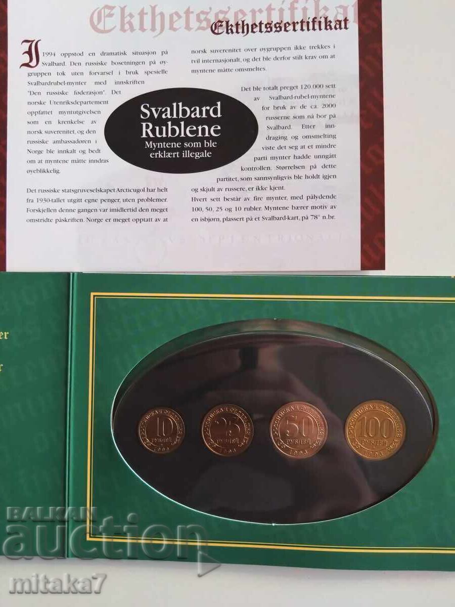 Set of rubles, in Svalbard/Svalbard Set of rubles, in Svalbard/Svalbard