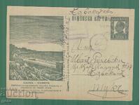 БЪЛГАРИЯ 1935 пътувала         kl2