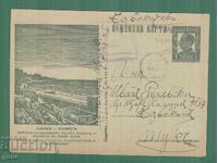 ΒΟΥΛΓΑΡΙΑ 1935 ταξίδεψε kl2