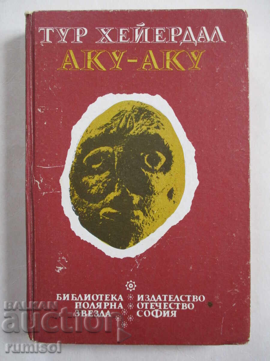 Aku-aku - Tour Heyerdahl Aku-aku - Tour Heyerdahl