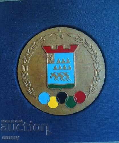 Plaque BOK - BSFS, Plovdiv District Council with price 34.00 BGN | € 17.38 Plaque BOK - BSFS, Plovdiv District Council with price 34.00 BGN | € 17.38