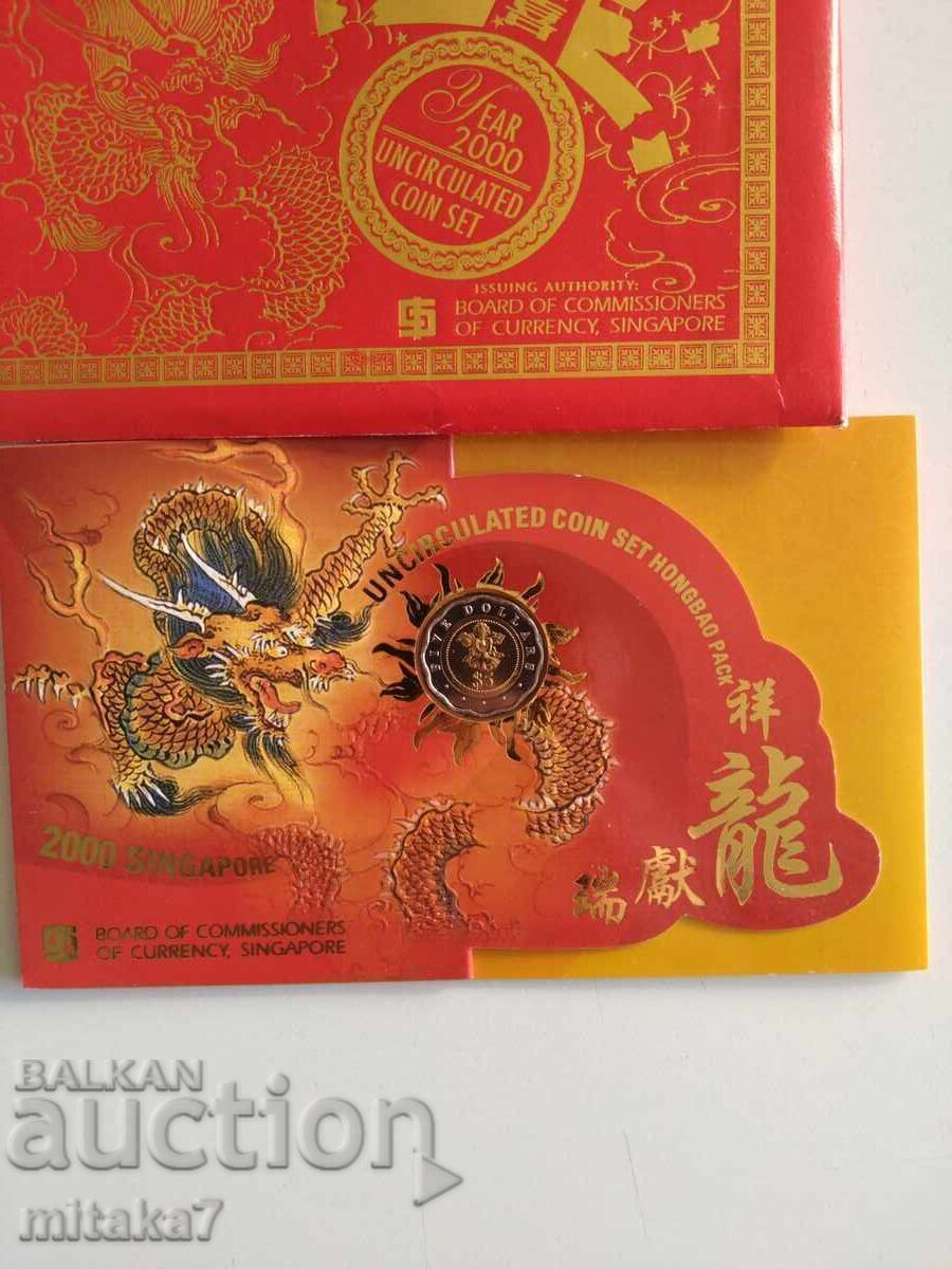 Set de monede 2000, Singapore cu preț € 27.00 | 52.81 BGN