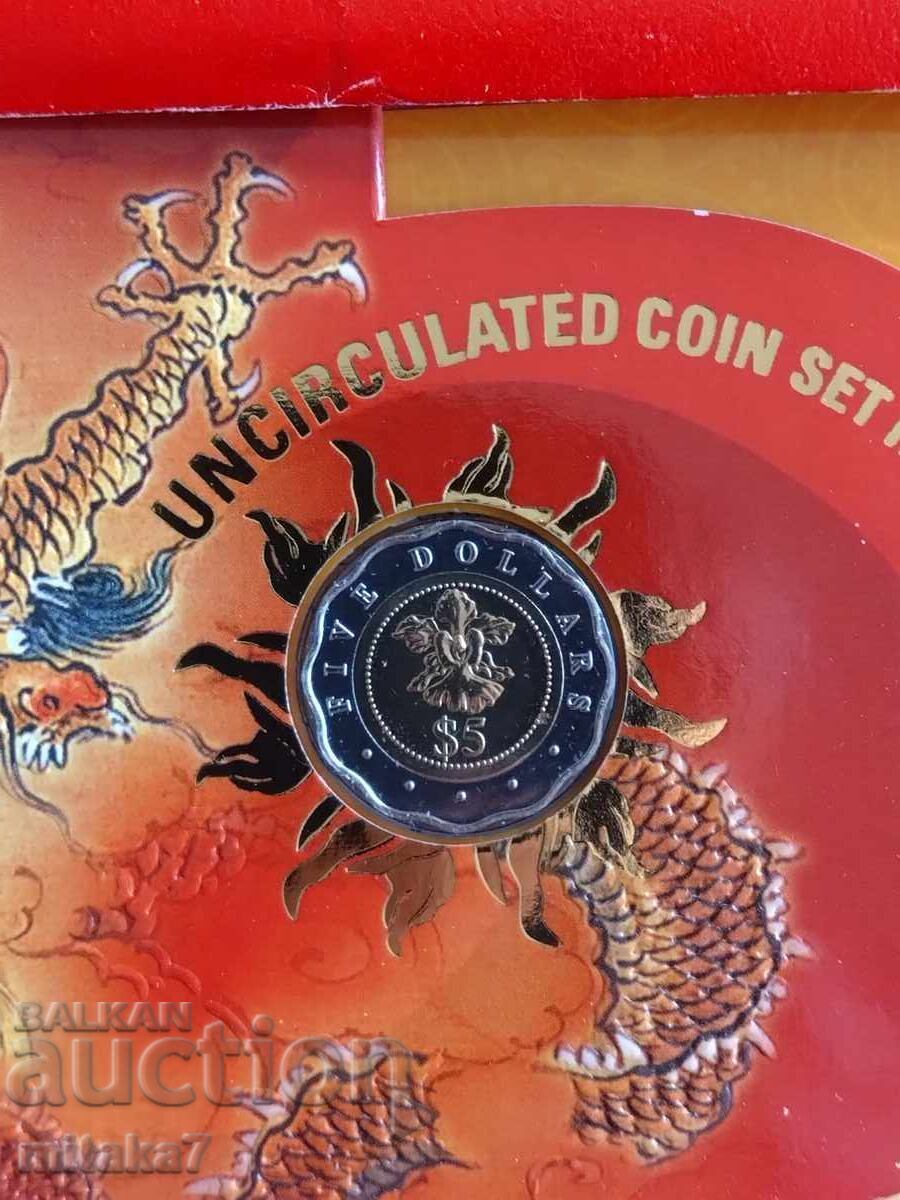 Licitație Set de monede 2000, Singapore