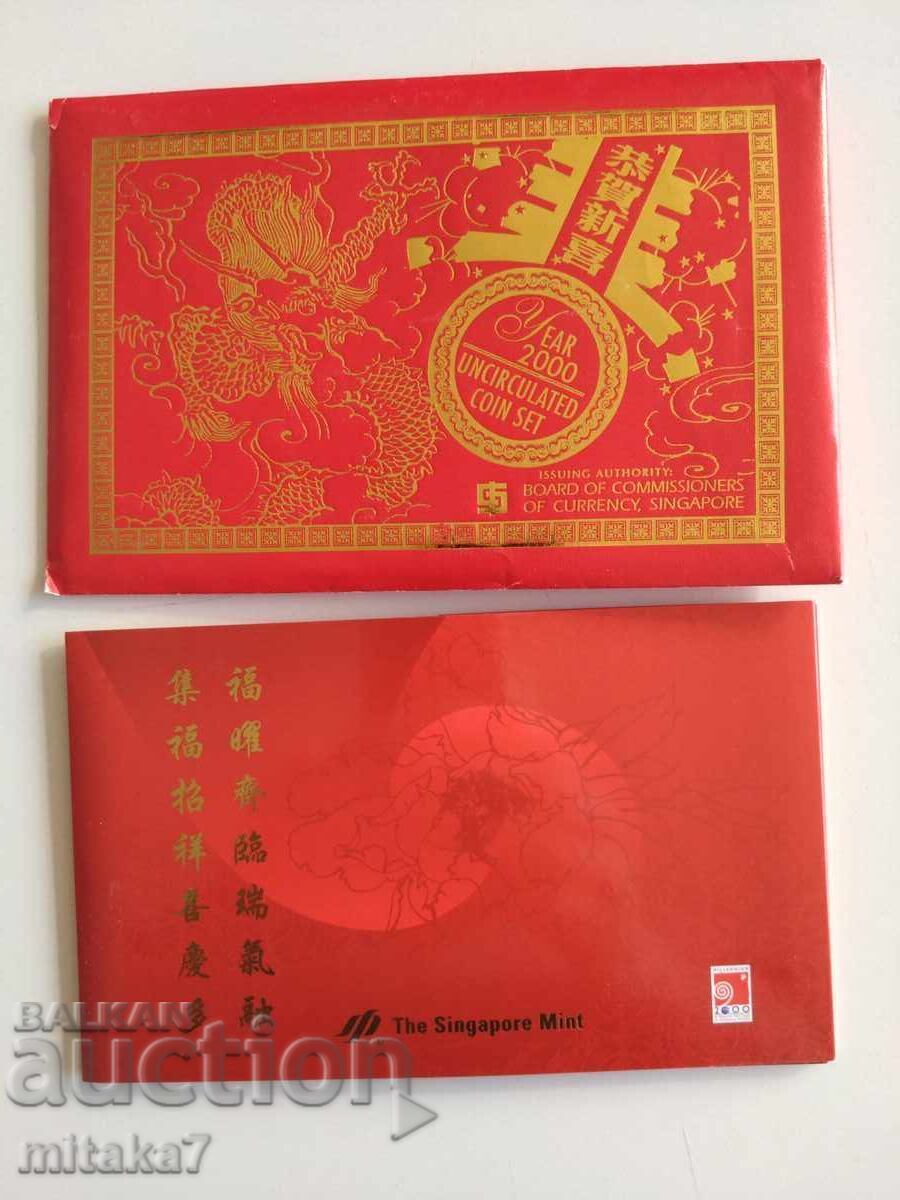 Set de monede 2000, Singapore