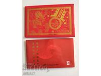 Coin set 2000, Singapore