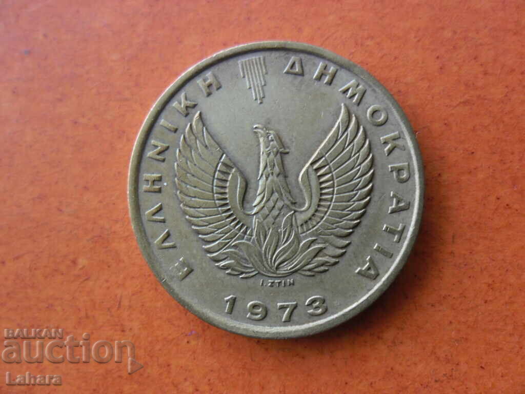 2 drachmas 1973 Greece with price 1.80 BGN | € 0.92 2 drachmas 1973 Greece with price 1.80 BGN | € 0.92
