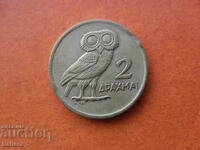 2 drachmas 1973 Greece