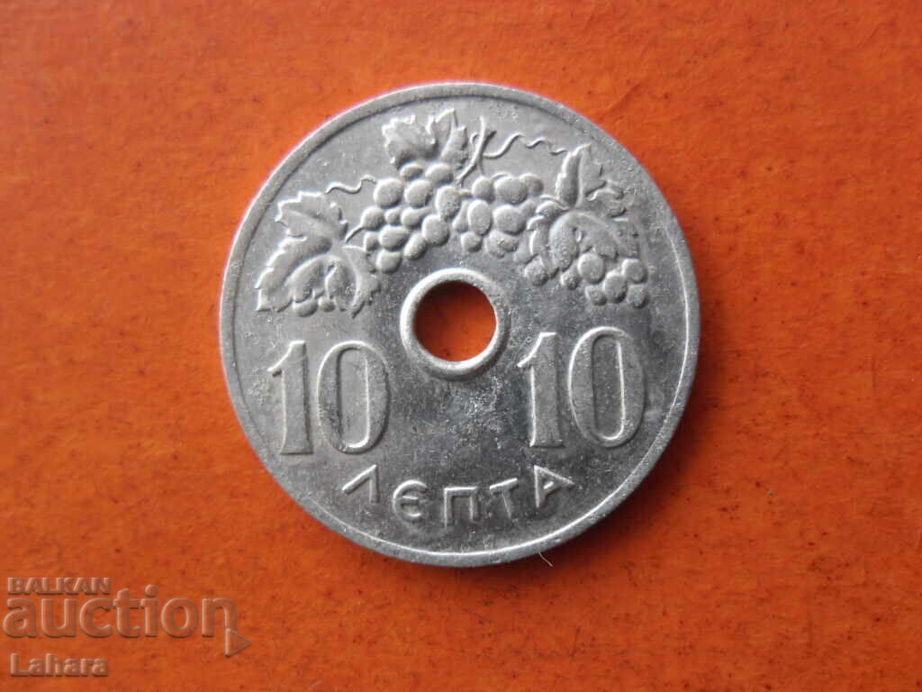 10 Lepta 1969. Greece 10 Lepta 1969. Greece