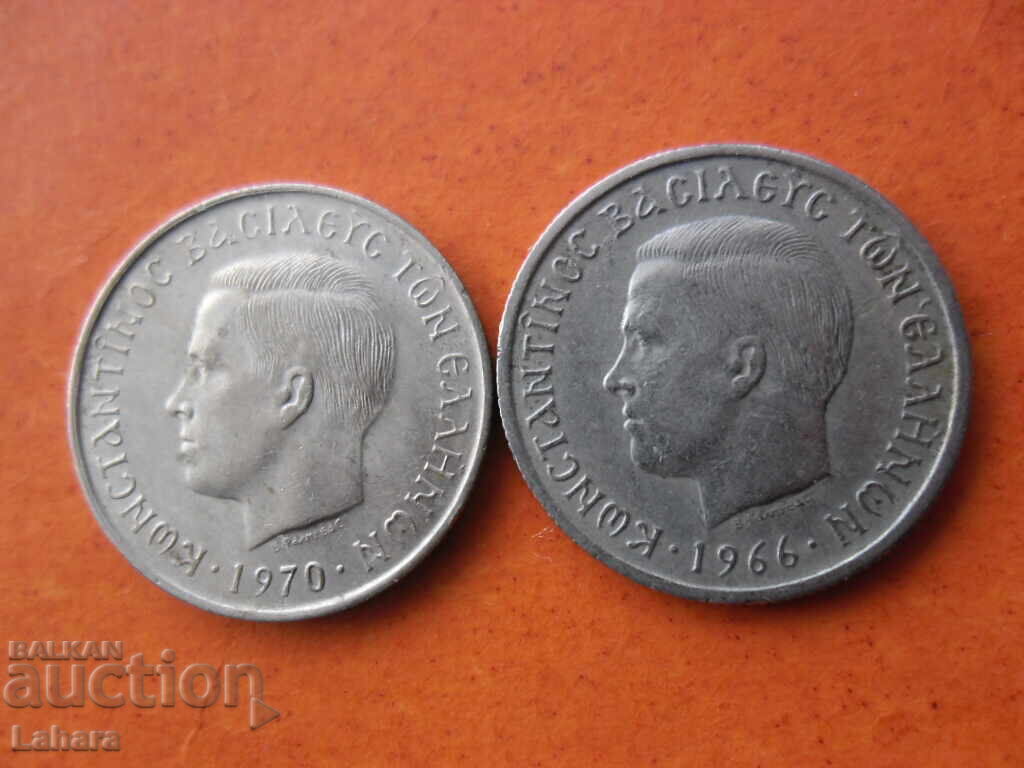 50 lepta 1966 and 1970 Greece