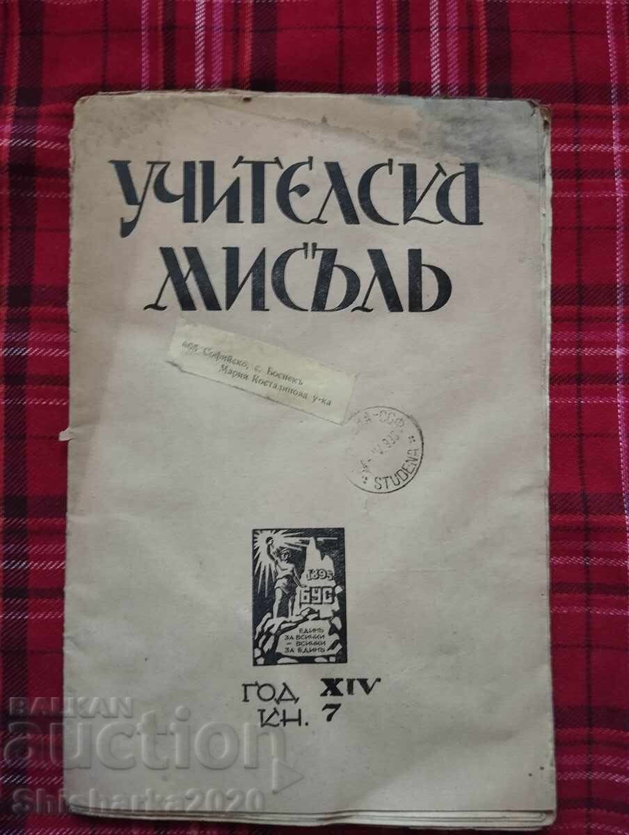 Anul de gândire al profesorului. Cartea XIV. 7