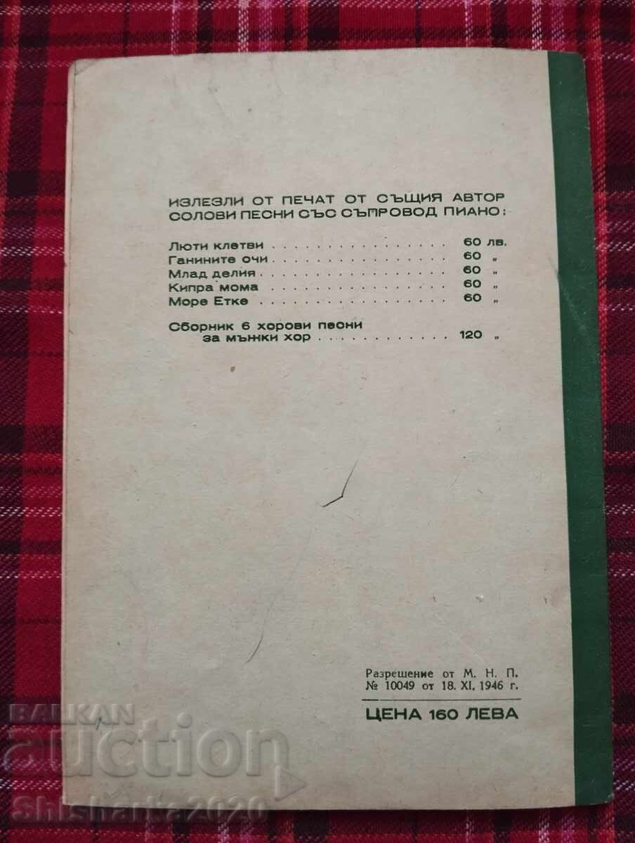 Pearls of Pearls 50 children's and teenage songs - 5 Pearls of Pearls 50 children's and teenage songs - 5