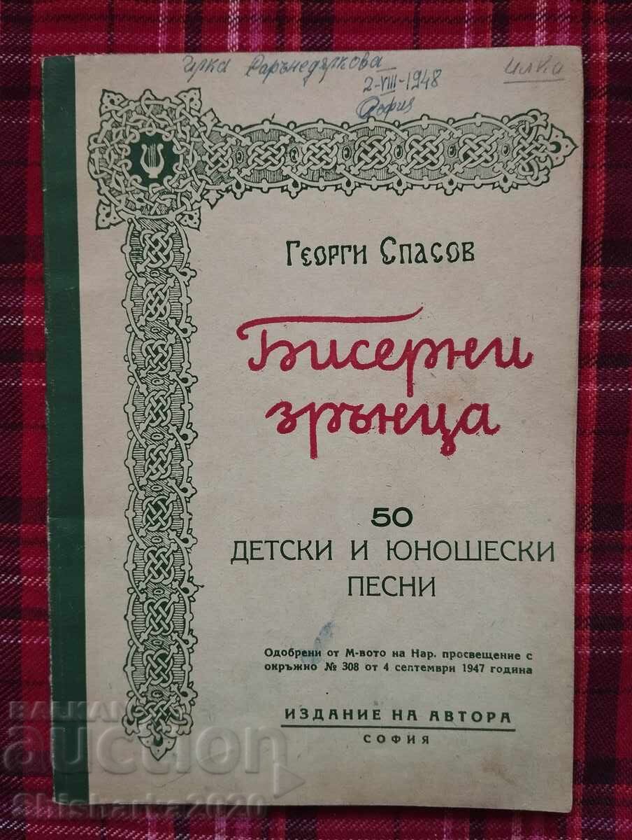 Pearls of Pearls 50 children's and teenage songs Pearls of Pearls 50 children's and teenage songs