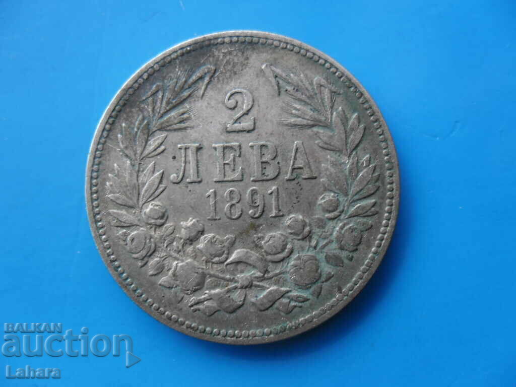 Δημοπρασία 2 BGN 1891