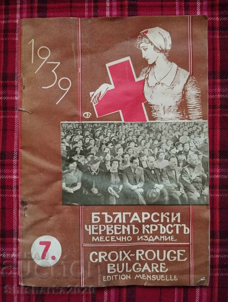 Bulgarian Red Cross year XXI, book 7 Bulgarian Red Cross year XXI, book 7