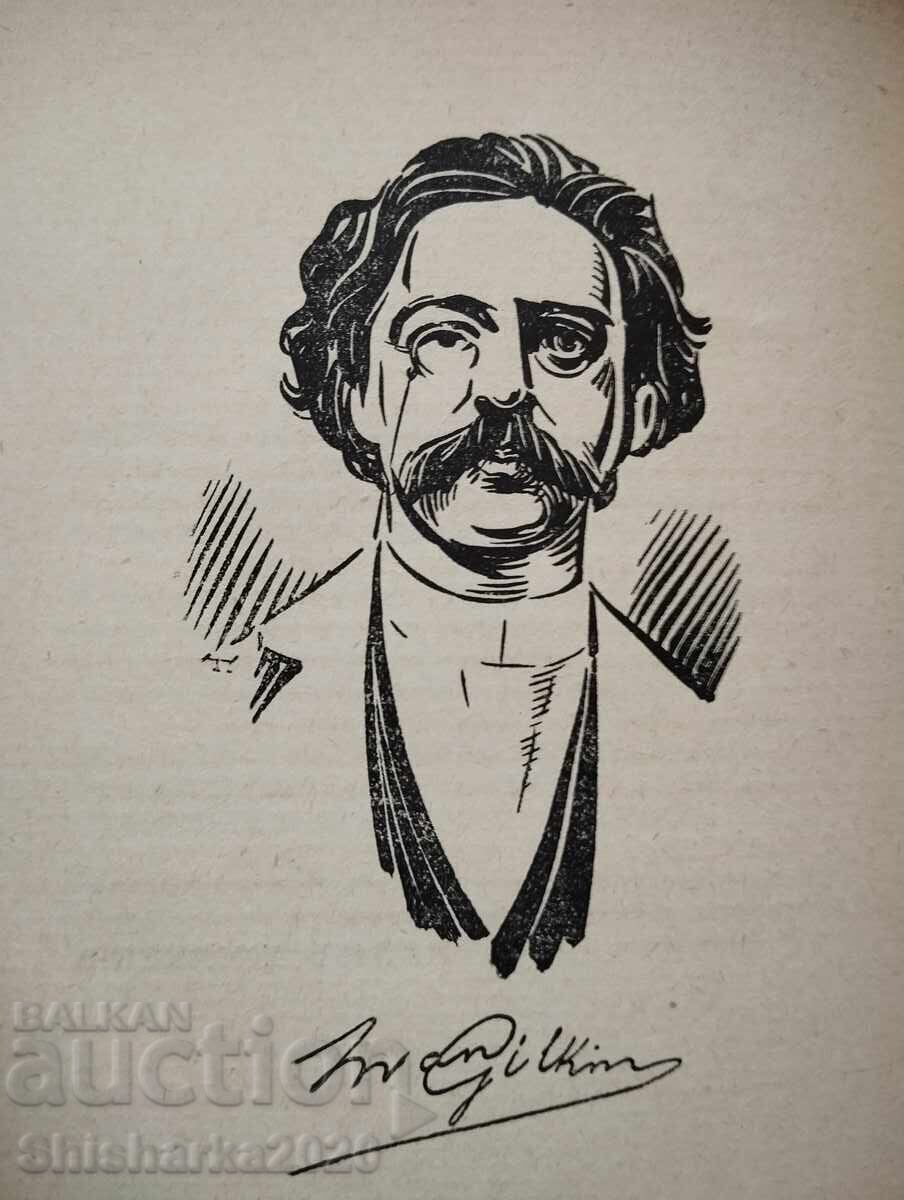 Cursed Poets - 5 Cursed Poets - 5