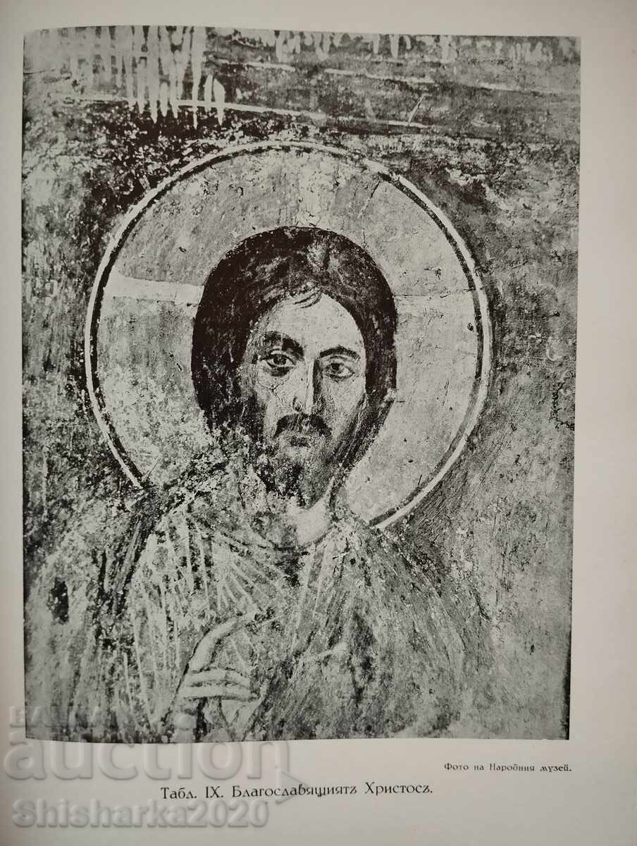 Auction The Boyan church and its frescoes Auction The Boyan church and its frescoes