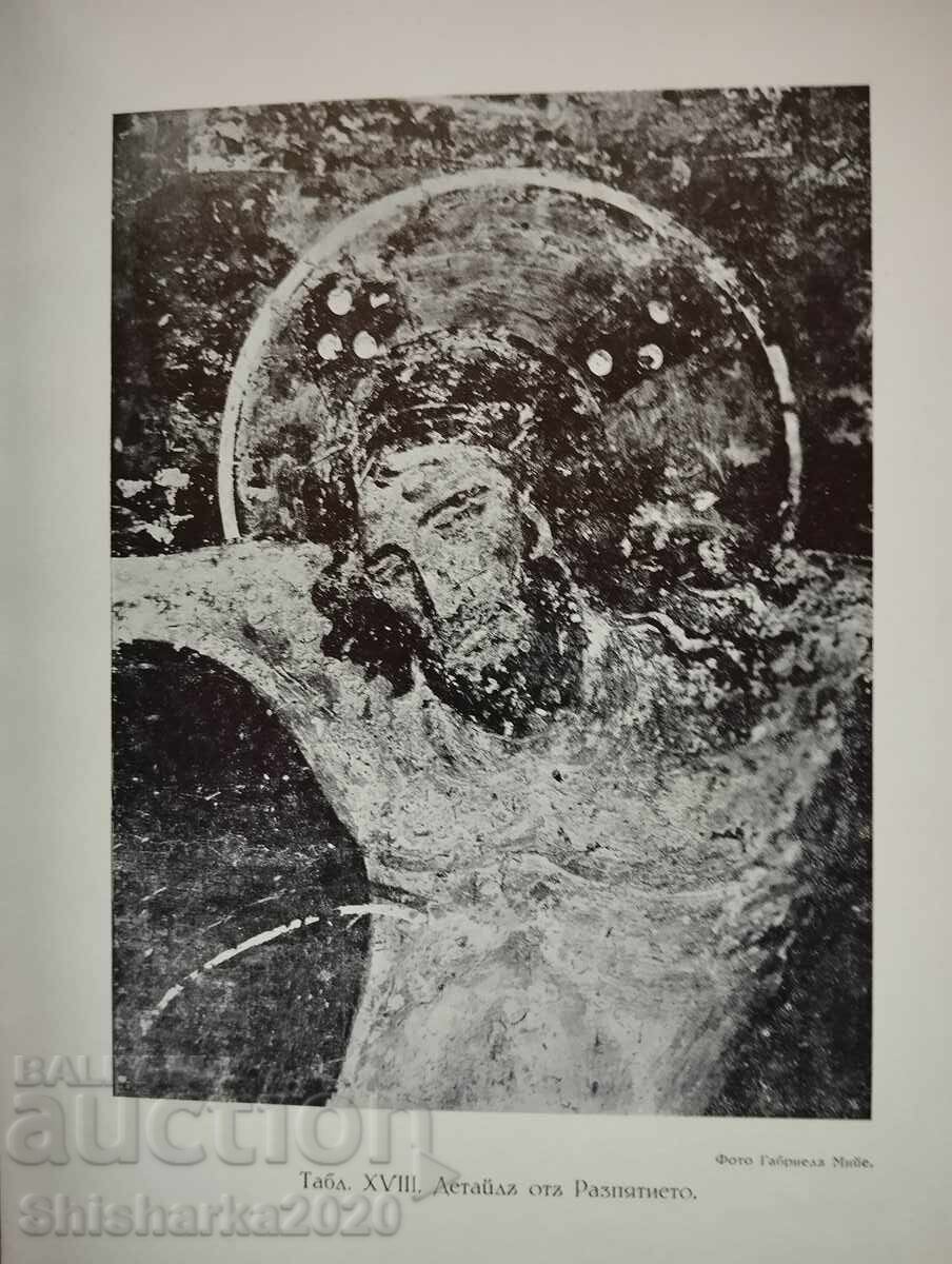 Delivery of The Boyan church and its frescoes Delivery of The Boyan church and its frescoes