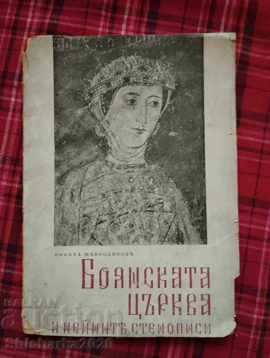 The Boyan church and its frescoes The Boyan church and its frescoes