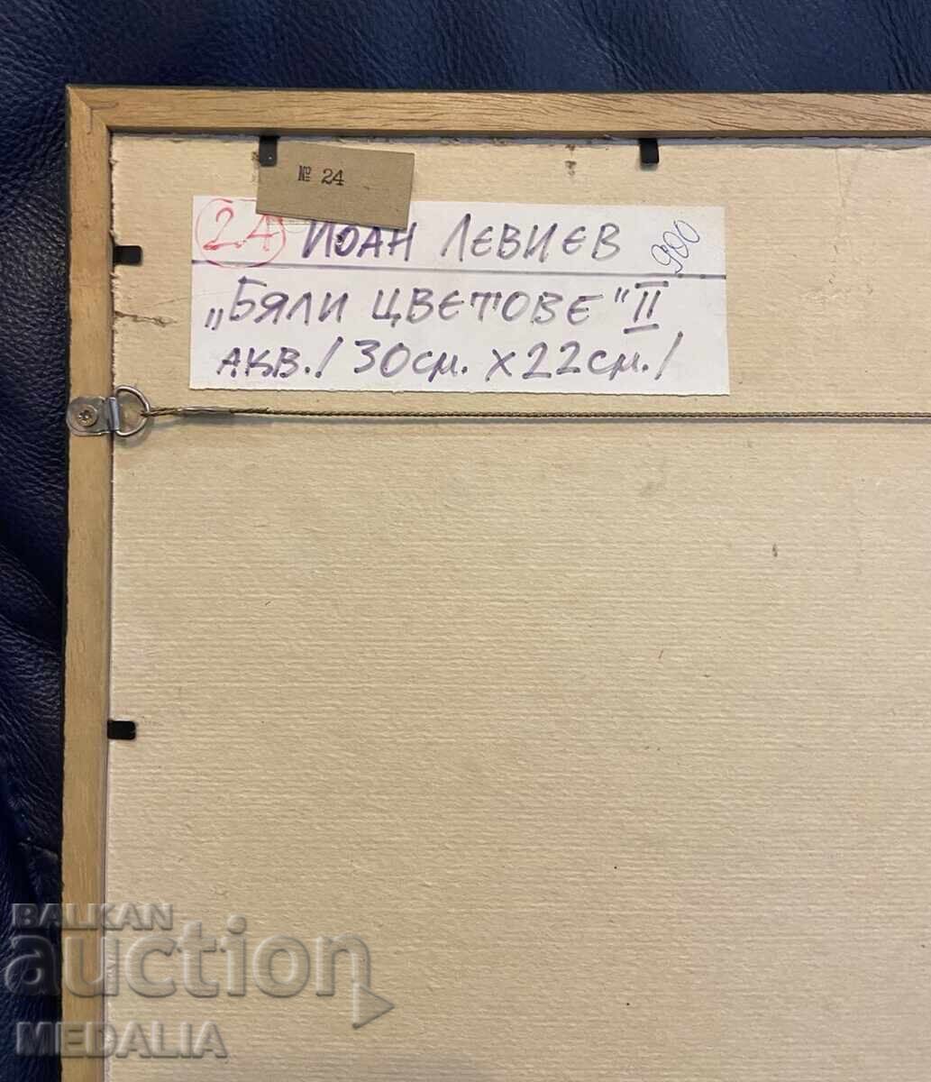 Παράδοση Yoan Leviev - "White Colors - II" - με ακουαρέλα-1991 Παράδοση Yoan Leviev - "White Colors - II" - με ακουαρέλα-1991