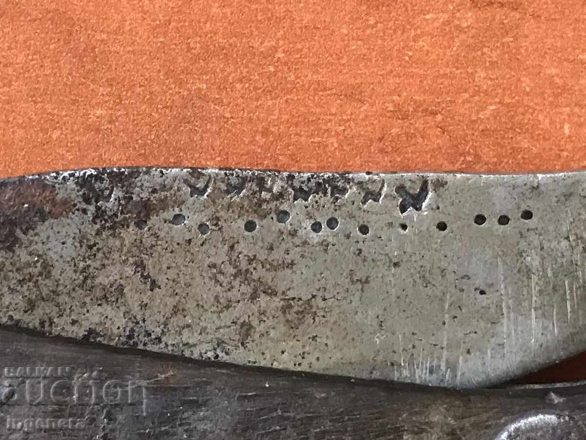 FOLDING KNIFE, ANTIQUE BLADE, ORNAMENTS, HORN with price 125.00 BGN | € 63.91 FOLDING KNIFE, ANTIQUE BLADE, ORNAMENTS, HORN with price 125.00 BGN | € 63.91