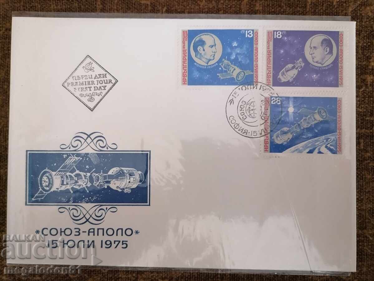 Bulgaria - Soyuz and Apollo, 75 years. Bulgaria - Soyuz and Apollo, 75 years.