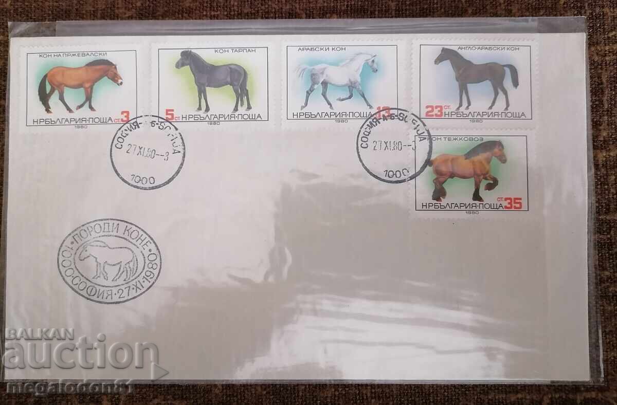 Bulgaria - Horse Breeds 1980 Bulgaria - Horse Breeds 1980