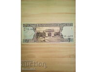 AFGHANISTAN 2 AFGHANISTAN 2002 UNC