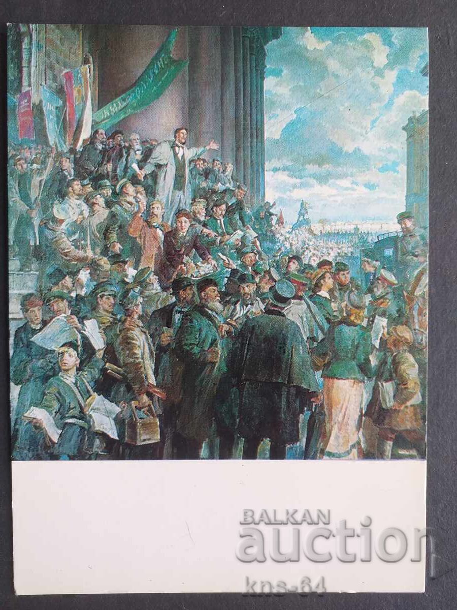 Историческа Историческа