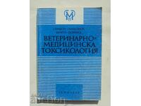 Ветеринарномедицинска токсикология - Симеон Симеонов 1994 г.