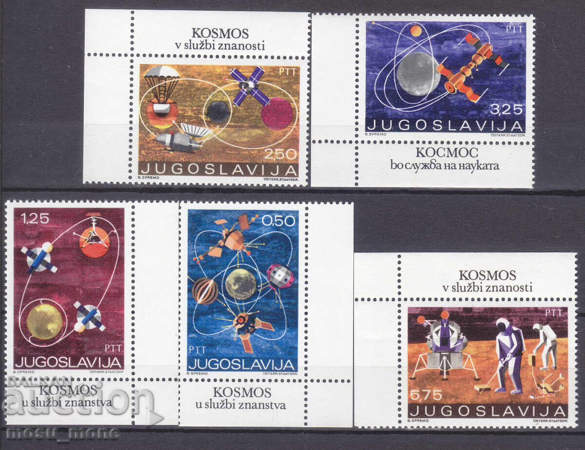 Yugoslavia 1971 Yugoslavia 1971