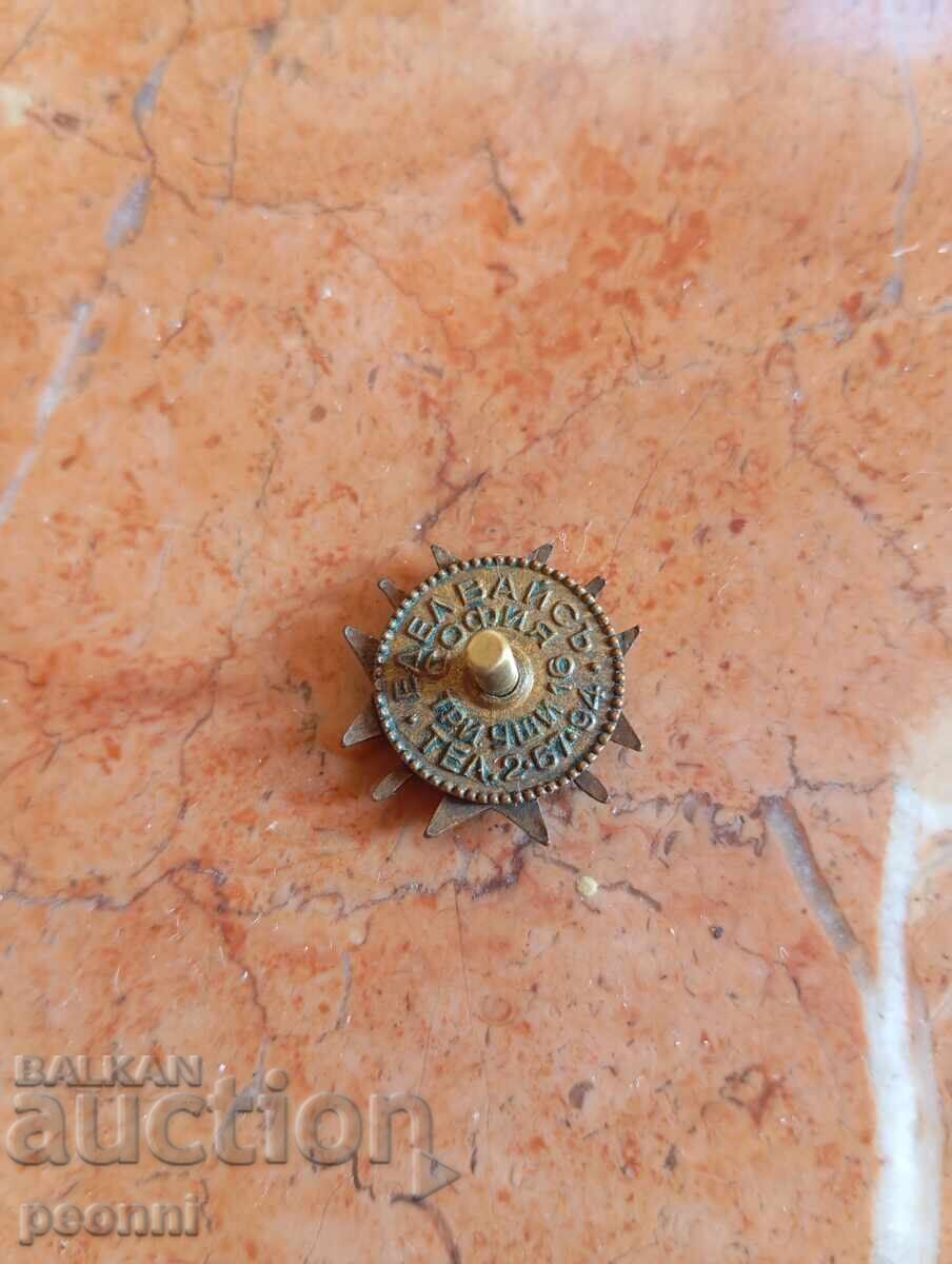 Auction Miniature - Cross of Bravery Auction Miniature - Cross of Bravery