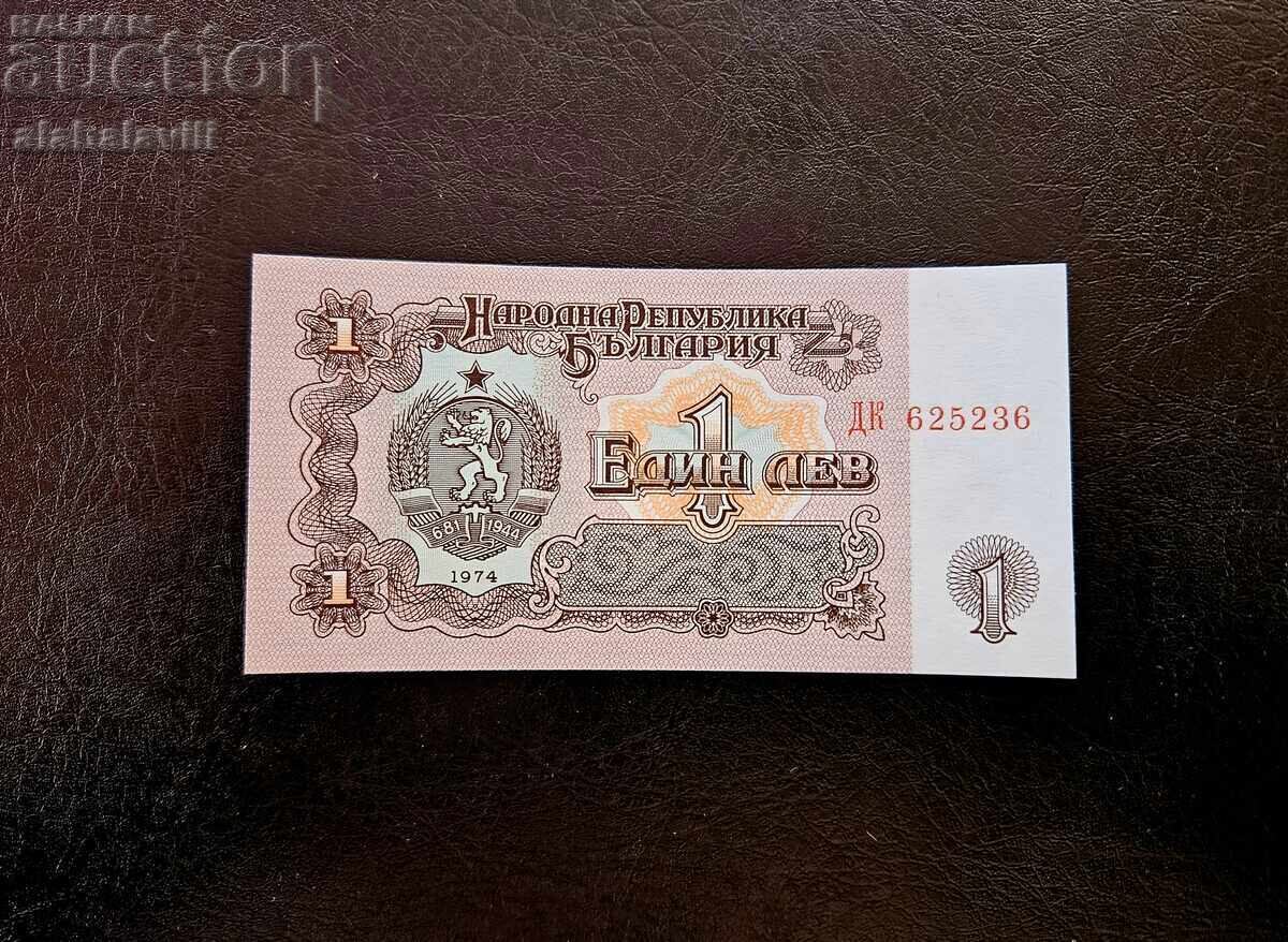 Set complet Bulgaria din 1974 6 cifre cu preț 65.00 BGN | € 33.23 Set complet Bulgaria din 1974 6 cifre cu preț 65.00 BGN | € 33.23