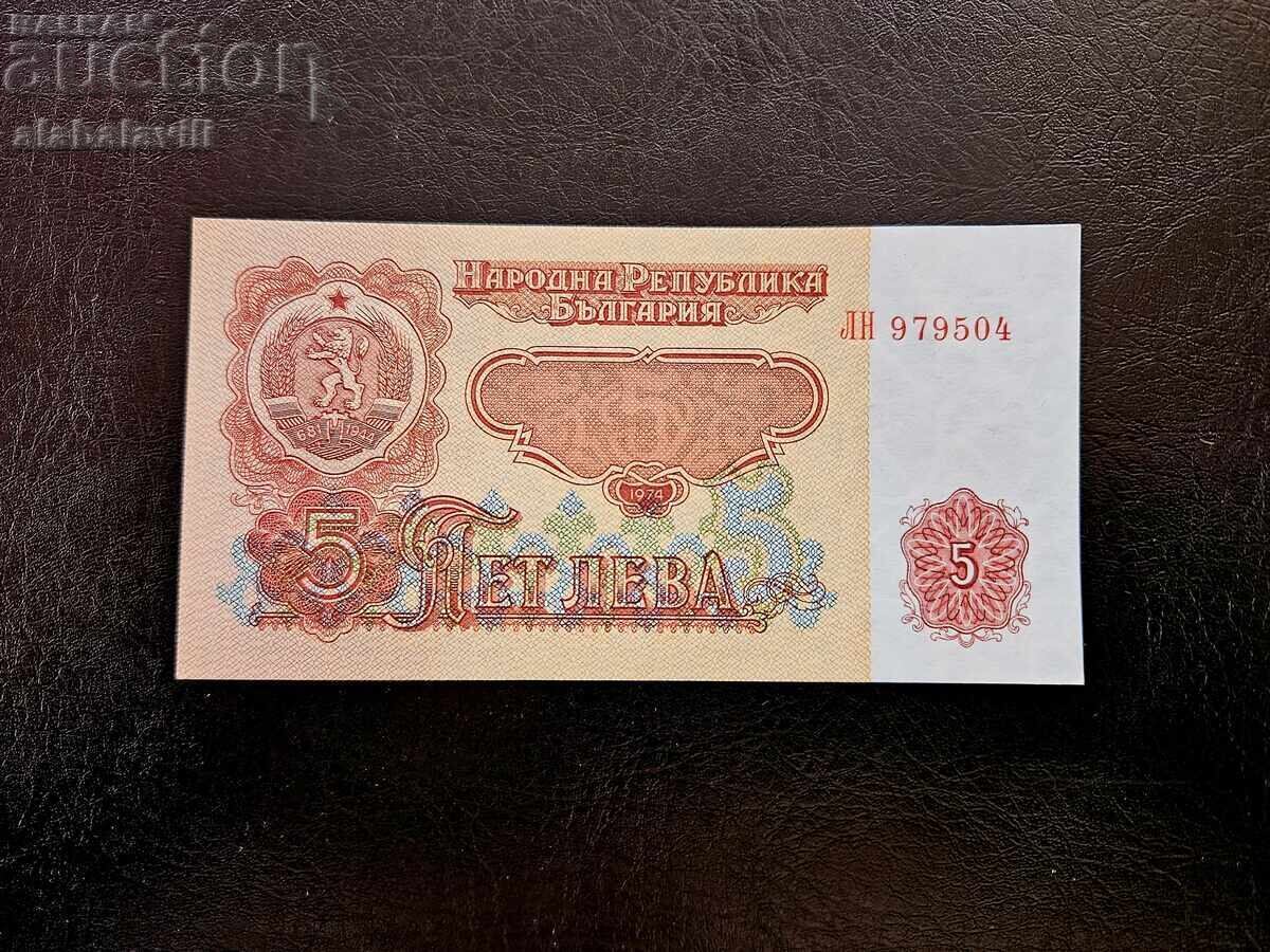 Livrarea Set complet Bulgaria din 1974 6 cifre Livrarea Set complet Bulgaria din 1974 6 cifre