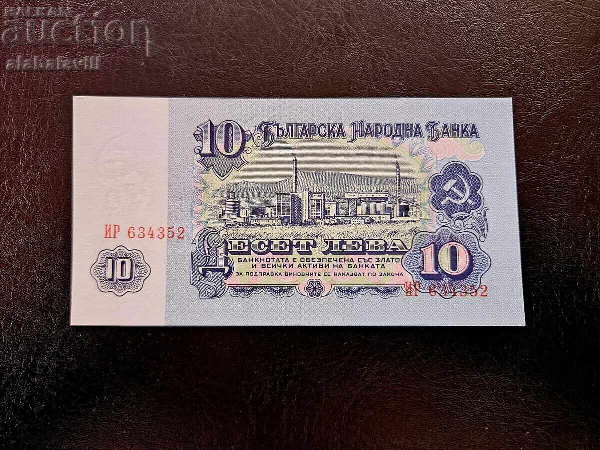 Set complet Bulgaria din 1974 6 cifre - 5 Set complet Bulgaria din 1974 6 cifre - 5