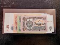Bulgaria complete set from 1974 6 digits