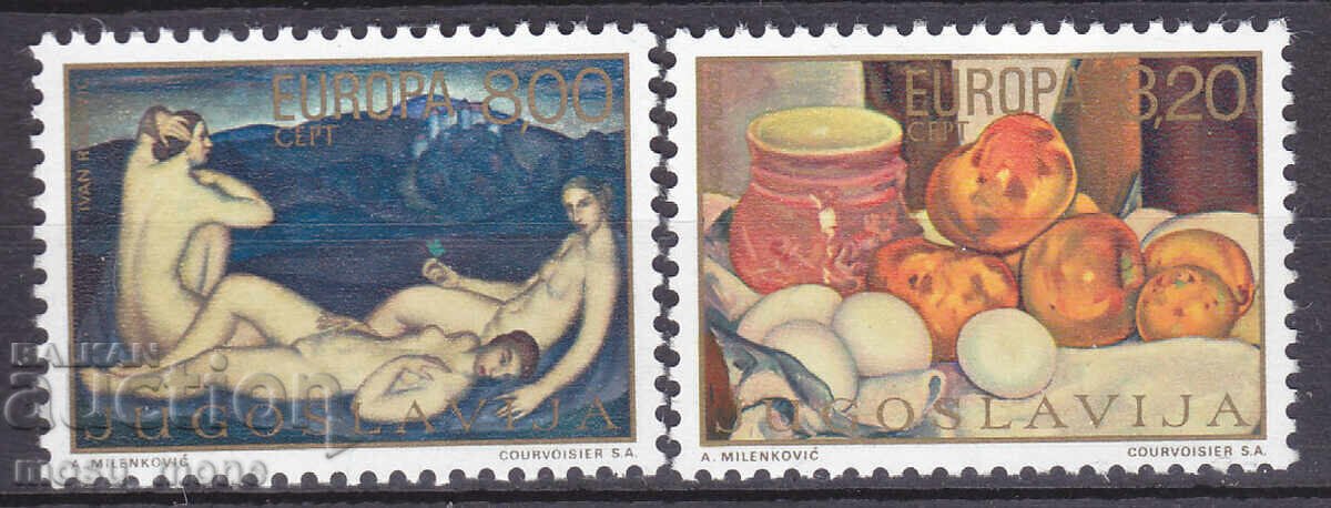 Europa SEP 1975 Iugoslavia