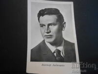 Viktor Avdyushko, Old card