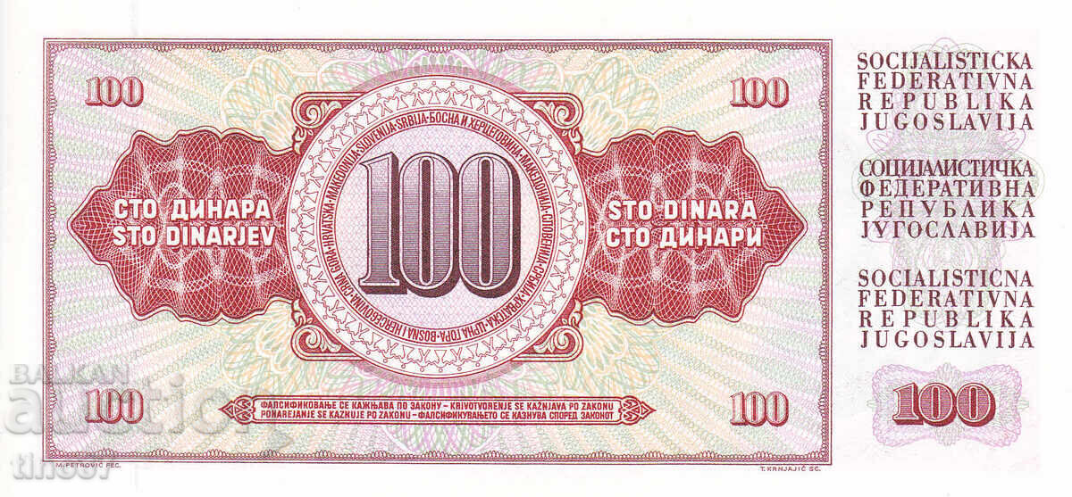 Аукцион tino37- ЮГОСЛАВИЯ - 100 ДИНАРА - 1978г - UNC Аукцион tino37- ЮГОСЛАВИЯ - 100 ДИНАРА - 1978г - UNC