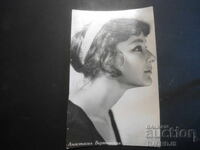 Anastasia Vertinskaya, Old postcard