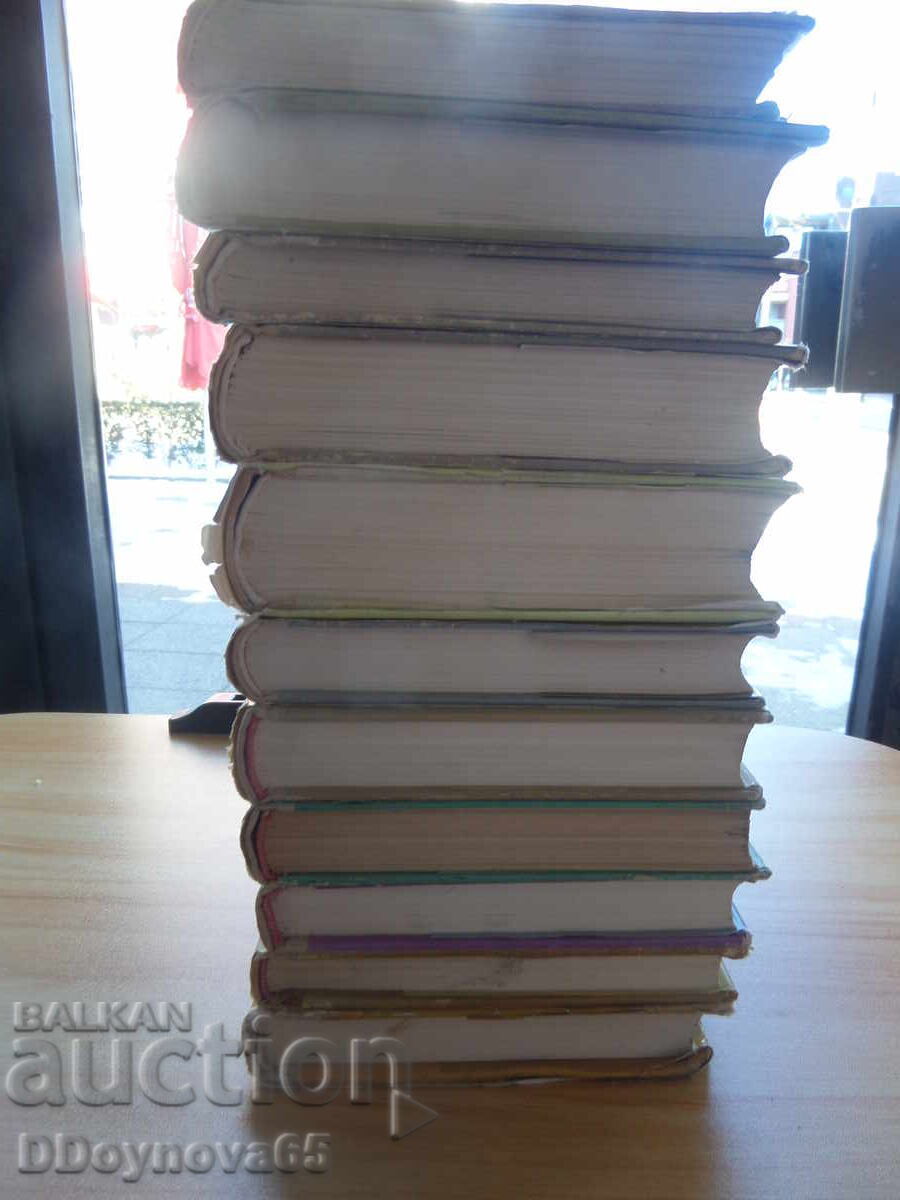 Delivery of Dimitar Talev vol.1-11 complete set Delivery of Dimitar Talev vol.1-11 complete set