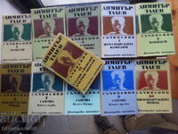 Dimitar Talev vol.1-11 πλήρες σετ