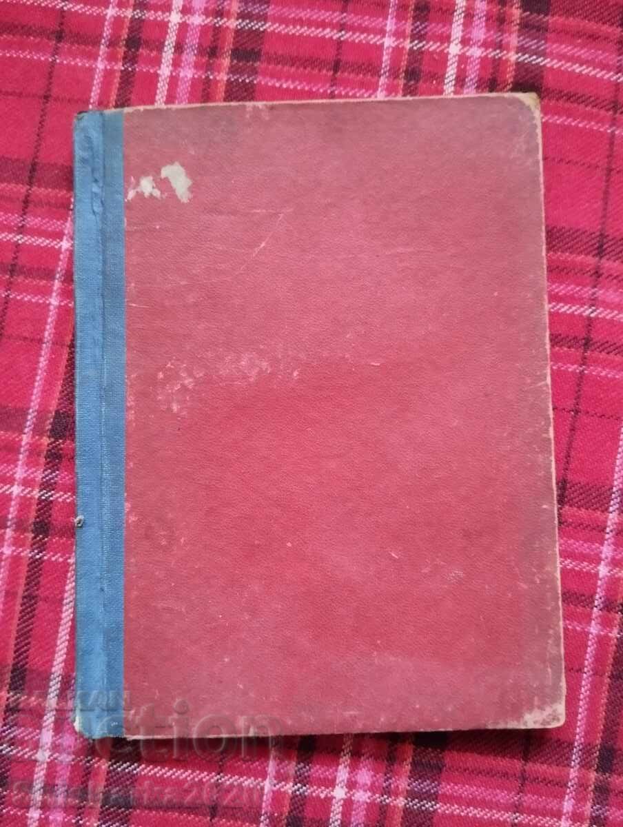 Zlatka the golden girl with price 40.00 BGN | € 20.45