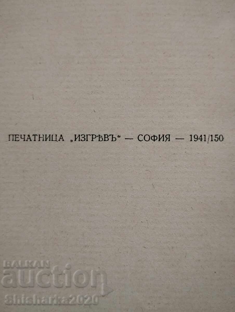 Zlatka the golden girl - 6