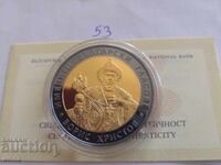 10 Leva 2007 Boris Hristov 53