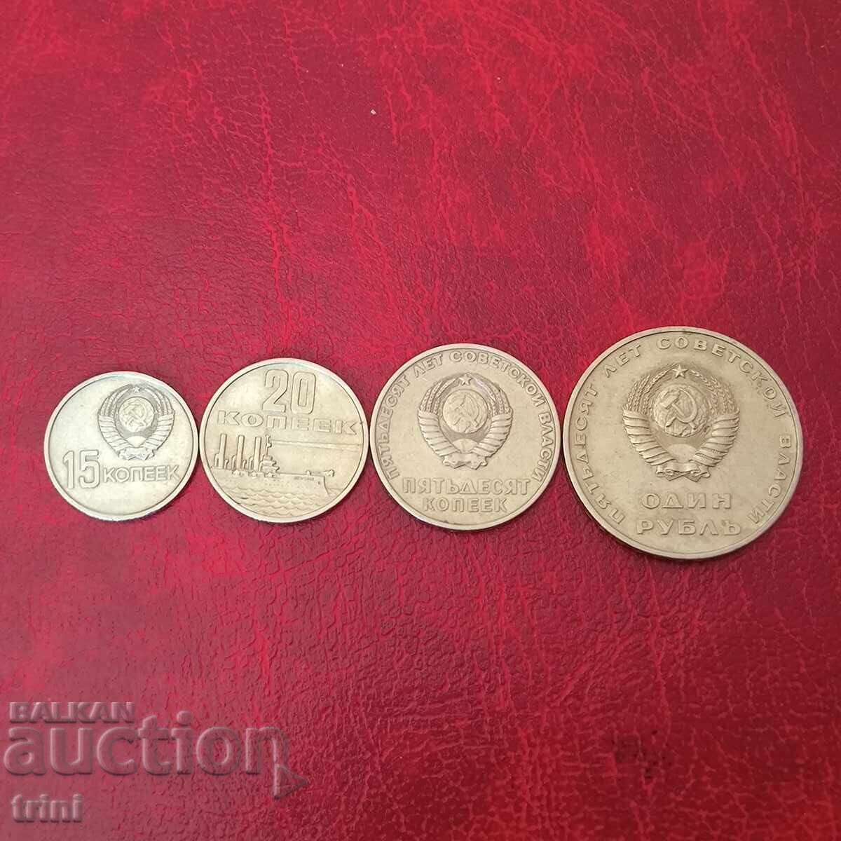 USSR 1967 Lot of 15, 20, 50 kopecks and 1 ruble with price 13.00 BGN | € 6.65